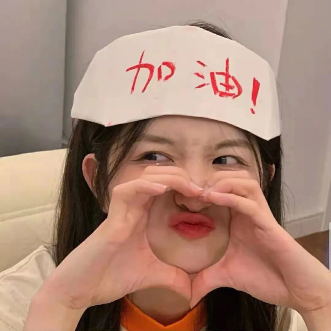 一个都不能走